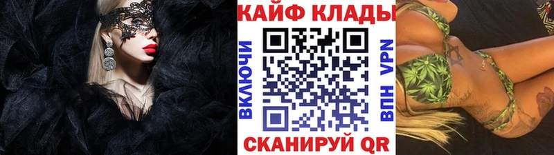 Купить наркотик Нея ГАШ  АМФ  Alpha PVP  Марихуана  Меф мяу мяу  КОКАИН 
