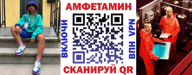 АМФ Розовый где купить наркотик Нея