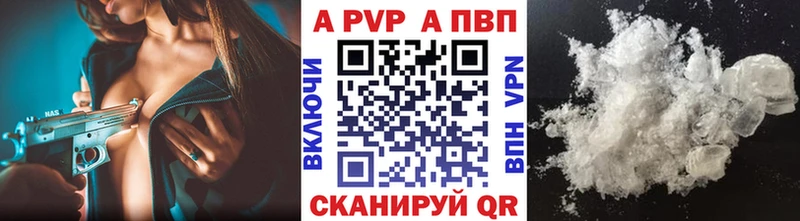 купить наркоту  Нея  Alfa_PVP Crystall 