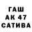 АМФЕТАМИН 97% INDRA 2565