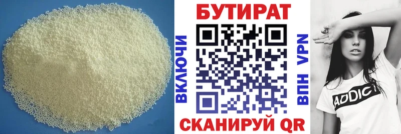 даркнет сайт  Нея  БУТИРАТ буратино 