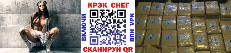 COCAIN Перу  Нея 