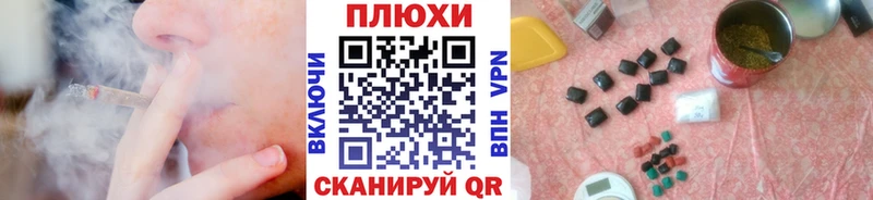 ГАШИШ ice o lator  что такое   Нея 