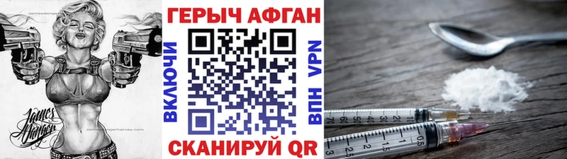 Героин хмурый где купить наркоту Нея