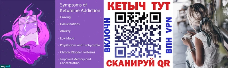 Кетамин VHQ  Нея 