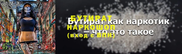 соль курить ск Бронницы