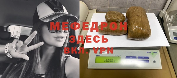 таблы Арсеньев