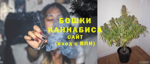 синтетический гашиш Бугульма
