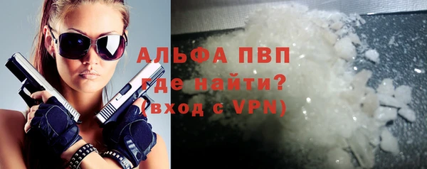 Альфа ПВП Балахна