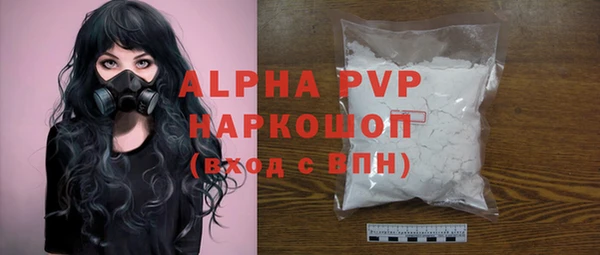 соль курить ск Бронницы