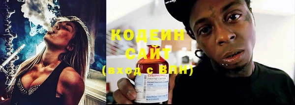 COCAINE Аркадак