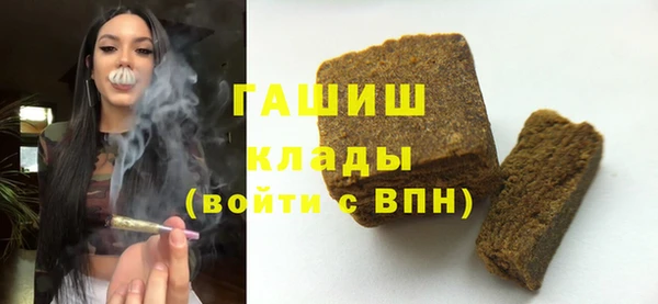 синтетический гашиш Бугульма