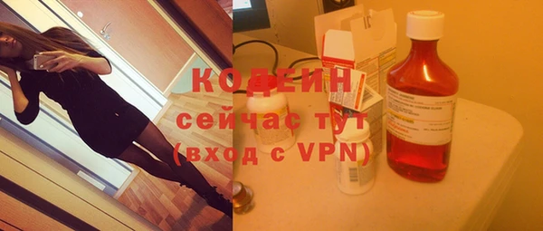 синтетический гашиш Бугульма