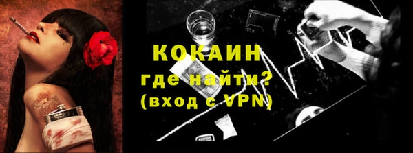 синтетический гашиш Бугульма