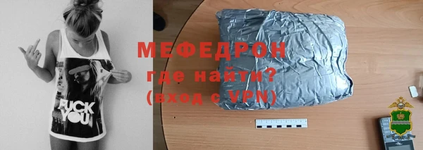синтетический гашиш Бугульма
