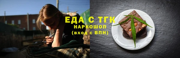 соль курить ск Бронницы