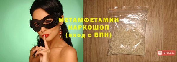 МДПВ Бородино