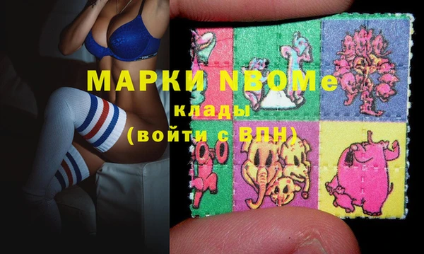 Альфа ПВП Балахна
