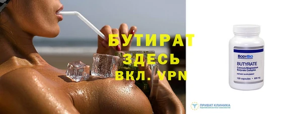 винт Балабаново