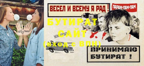 винт Балабаново