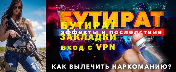 Альфа ПВП Балахна