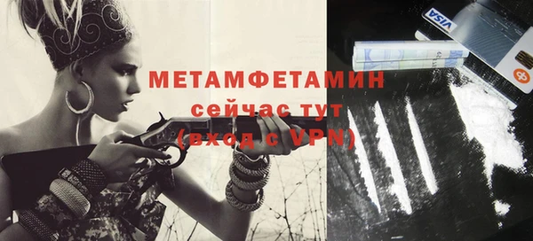 Альфа ПВП Балахна
