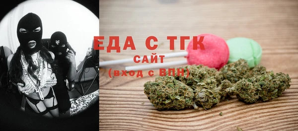 мефедрон мука Семёнов