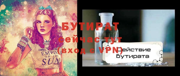 винт Балабаново