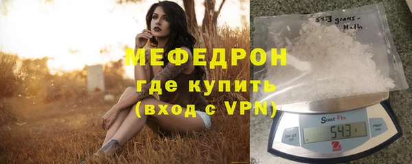 скорость mdpv Баксан