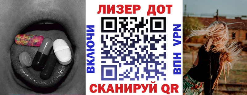 Лсд 25 экстази кислота  Нея 