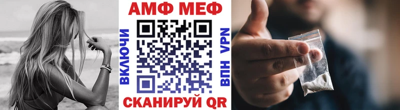 Метамфетамин Декстрометамфетамин 99.9%  hydra как зайти  Нея 