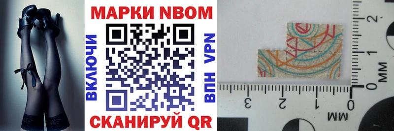 kraken онион  сколько стоит  Нея  Марки N-bome 1,8мг 