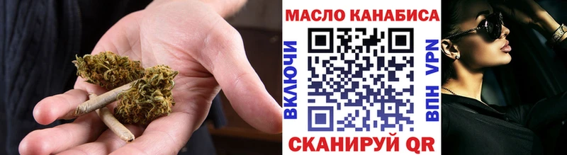 ТГК THC oil  как найти наркотики  Нея 